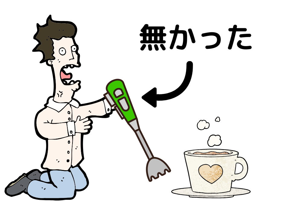 f:id:MORIKO:20191006105041p:plain