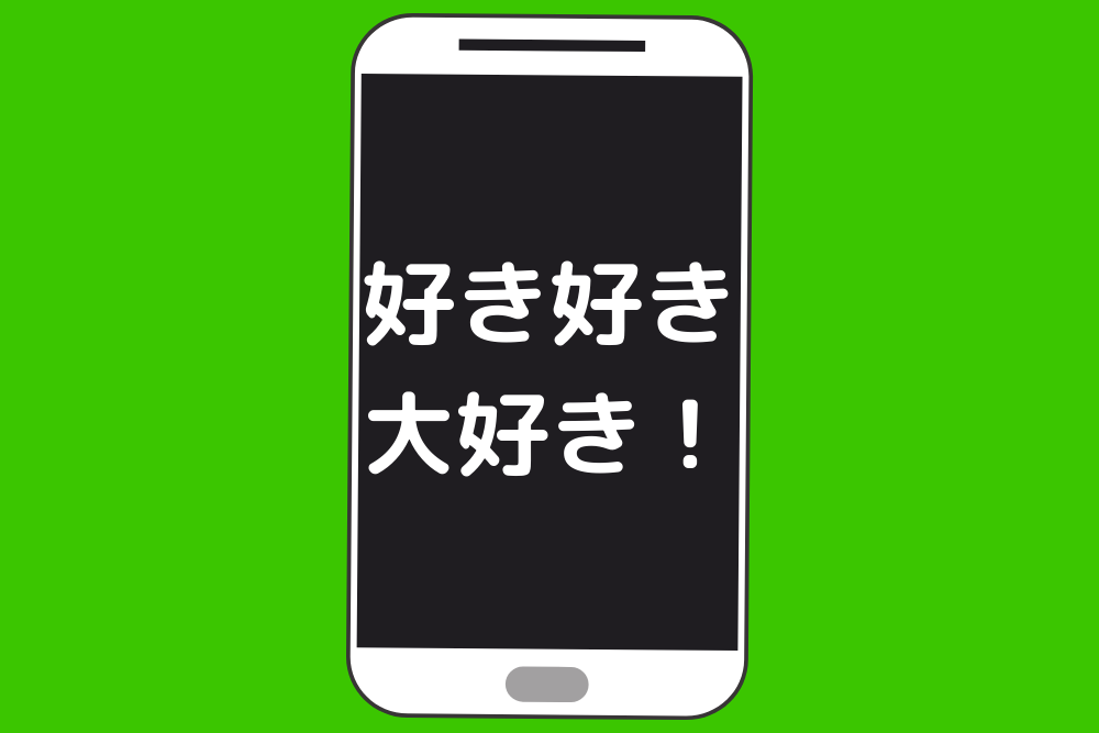 f:id:MORIKO:20191008150443p:plain