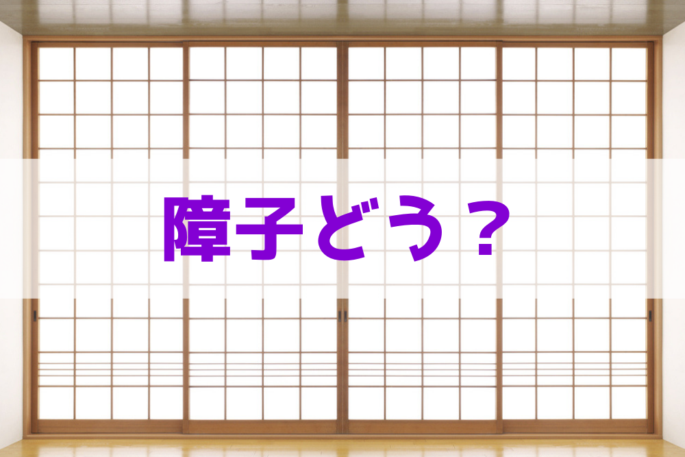 f:id:MORIKO:20191020150441p:plain f:id:MORIKO:20191020150441p:plain