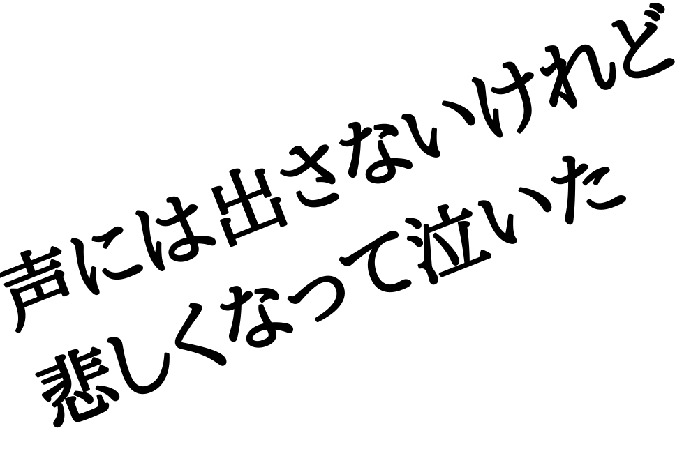 f:id:MORIKO:20191105203527p:plain