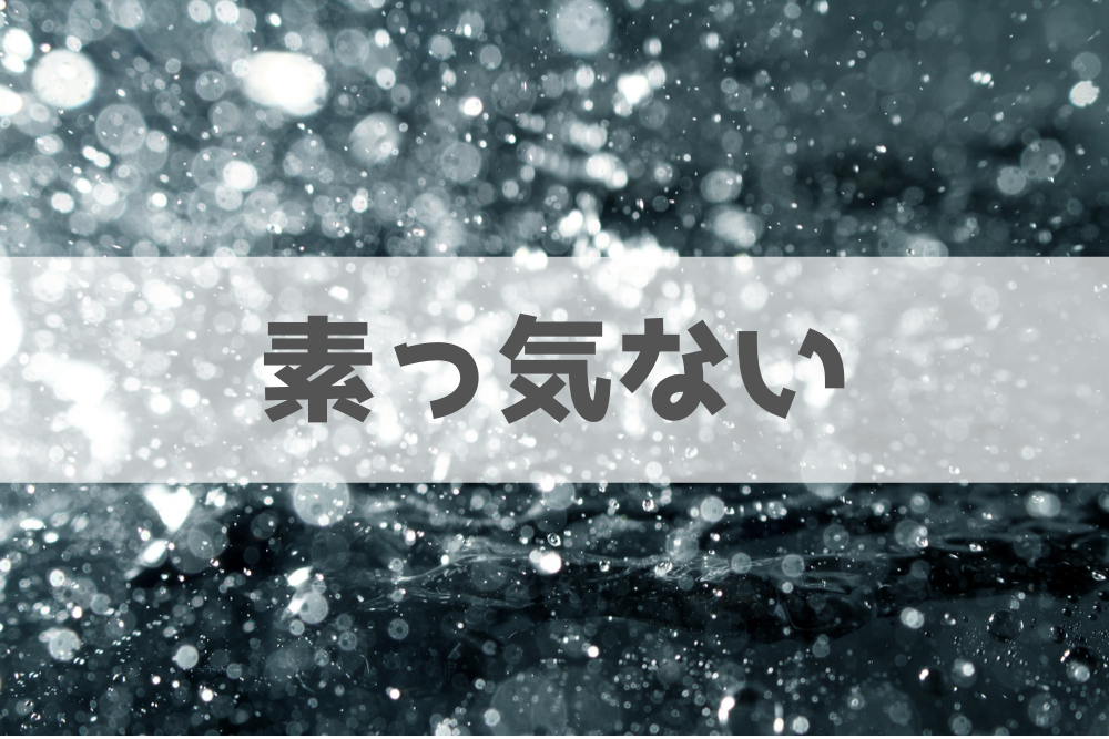 f:id:MORIKO:20191120135503p:plain