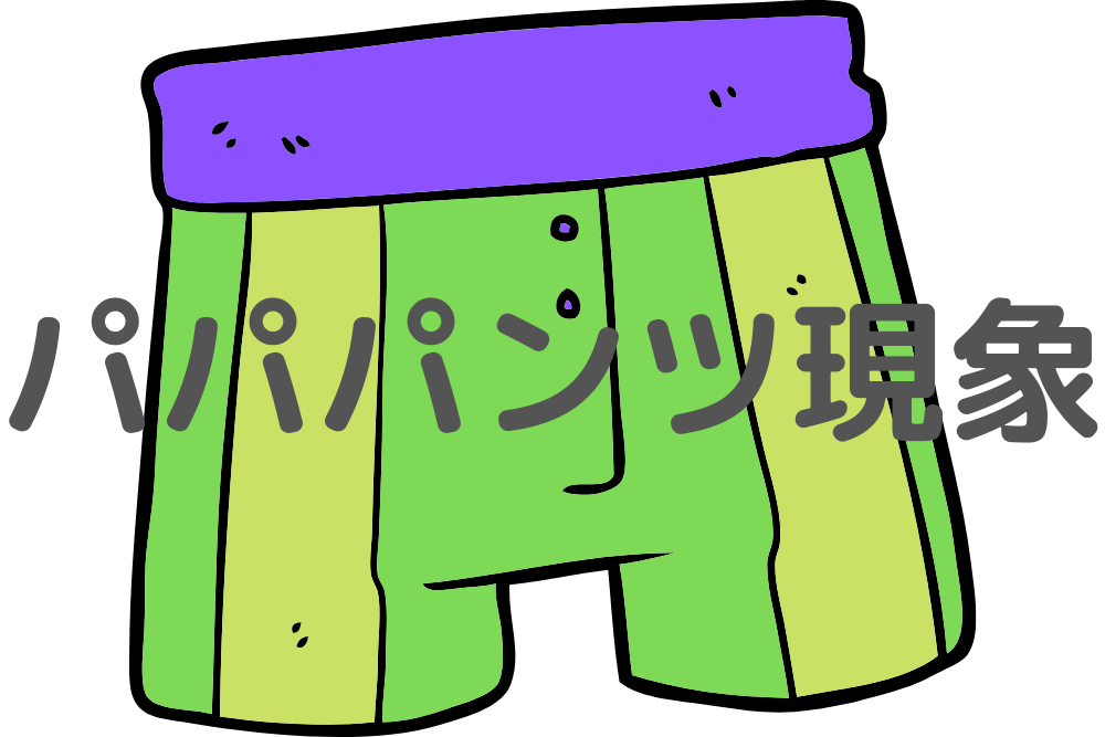 f:id:MORIKO:20191202152213p:plain f:id:MORIKO:20191202152213p:plain