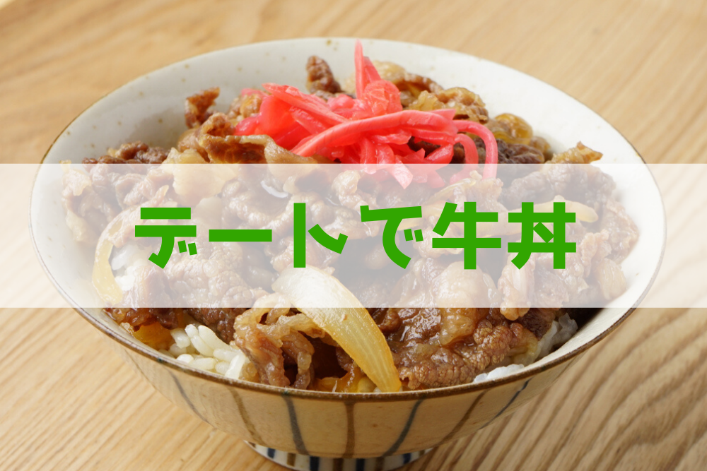 f:id:MORIKO:20191205150205p:plain