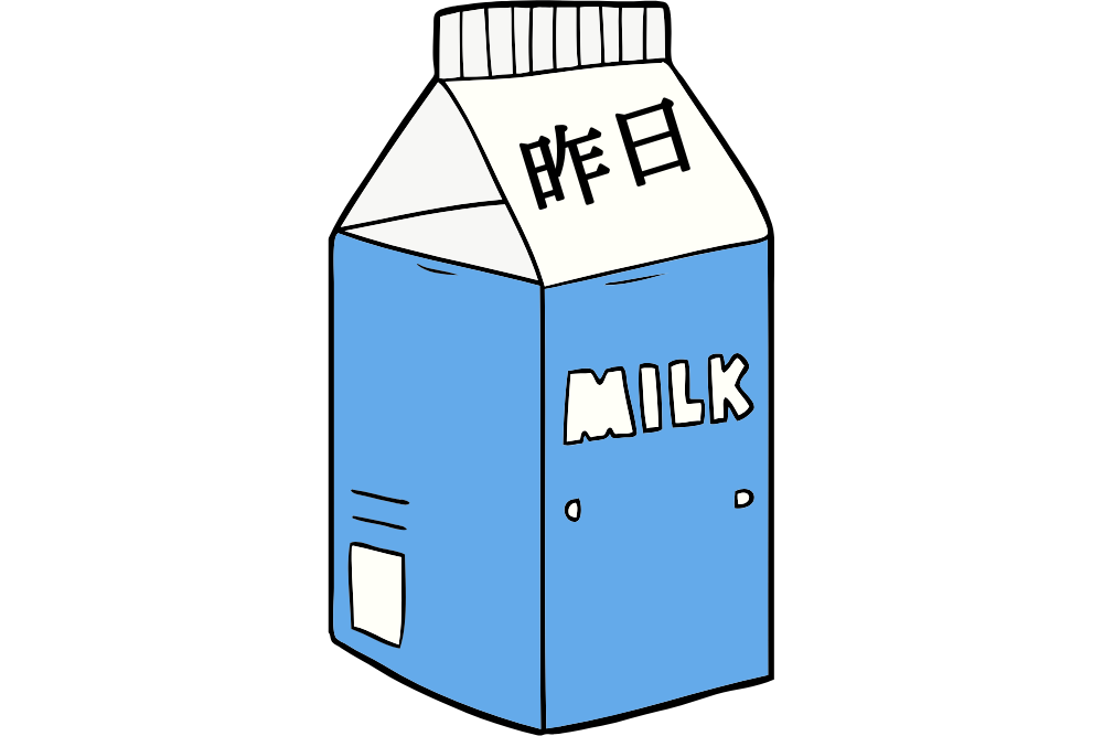 f:id:MORIKO:20191205211149p:plain