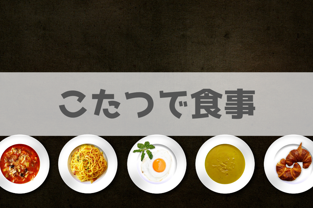 f:id:MORIKO:20191209142112p:plain