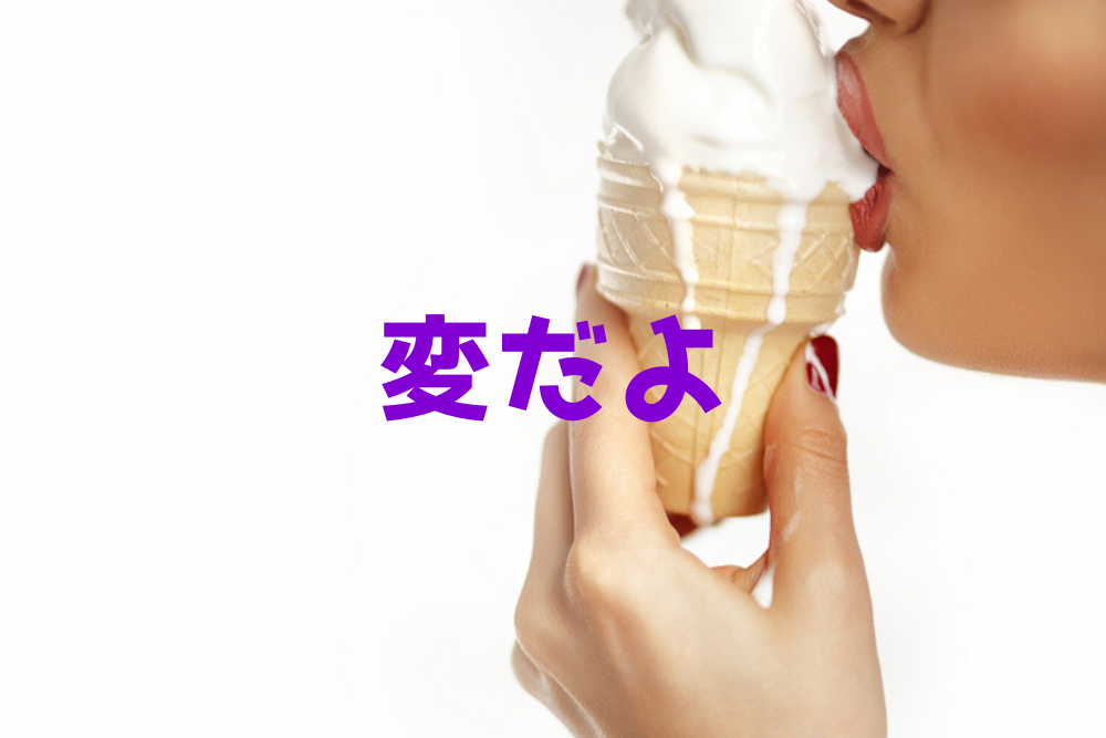 f:id:MORIKO:20191211140626p:plain f:id:MORIKO:20191211140626p:plain