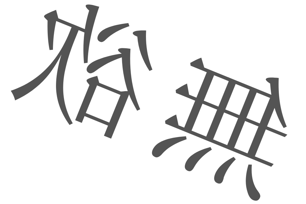 f:id:MORIKO:20191212151014p:plain