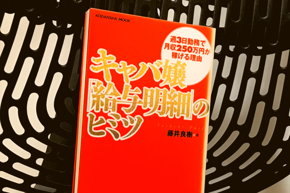 f:id:MORIKO:20191217202447p:plain