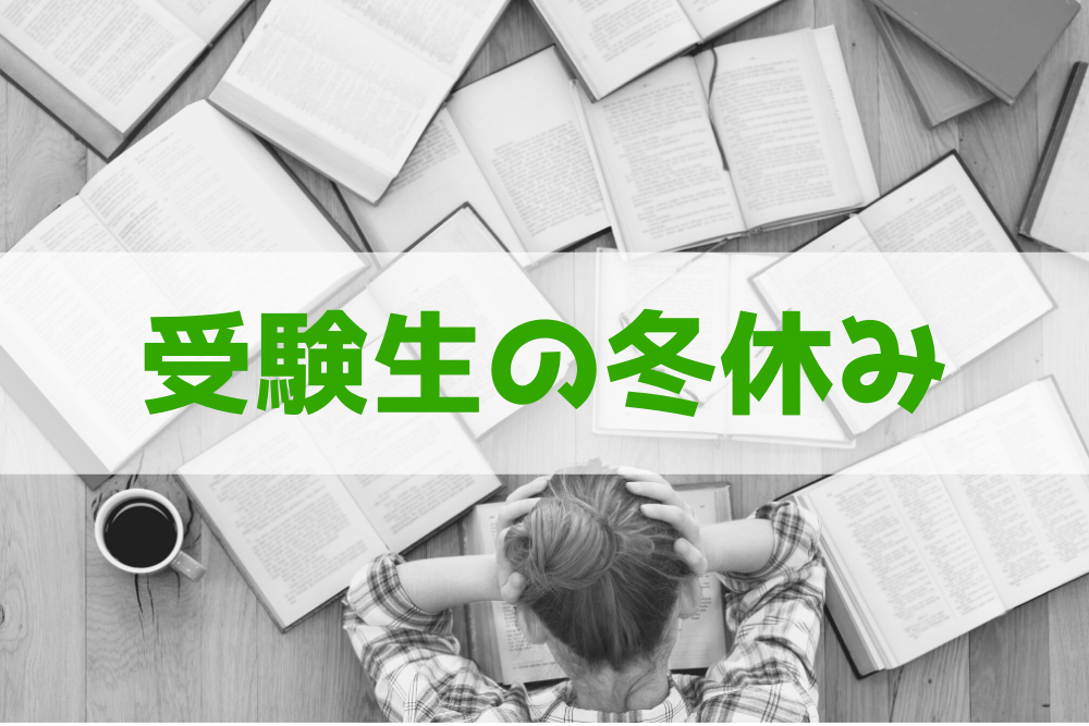 f:id:MORIKO:20191226133424p:plain