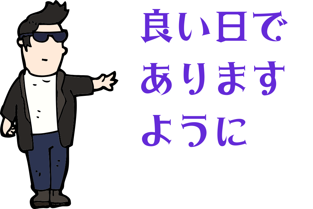 f:id:MORIKO:20191226193110p:plain