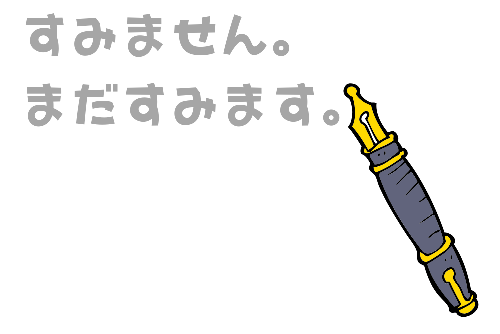 f:id:MORIKO:20191227211838p:plain