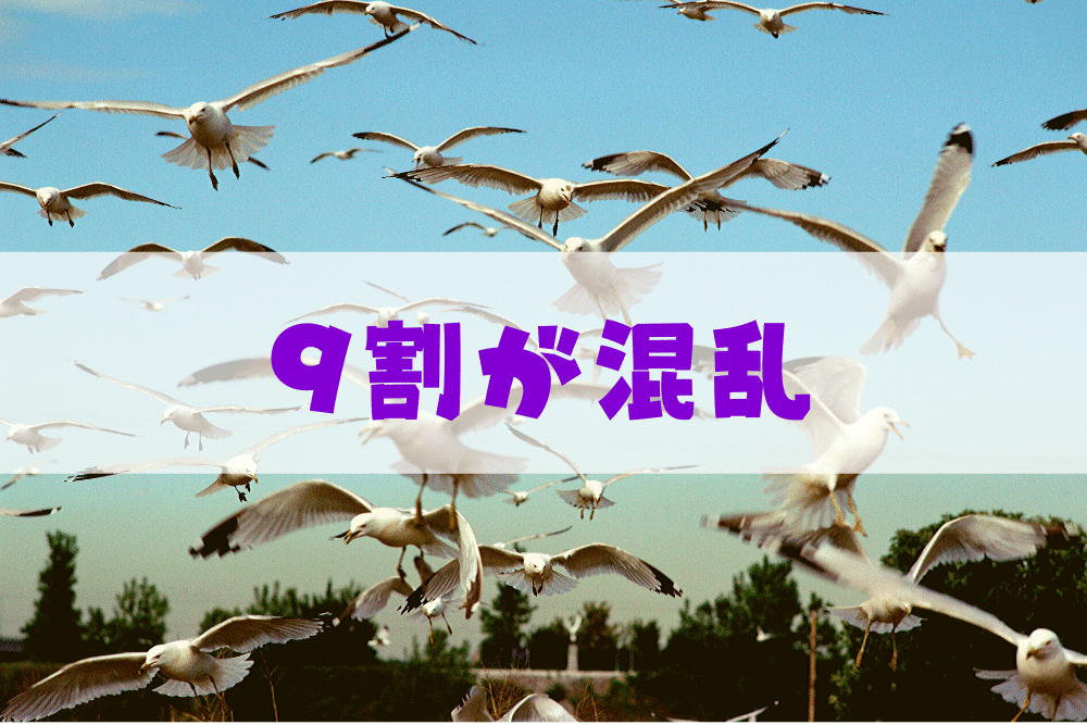 f:id:MORIKO:20191229182555p:plain f:id:MORIKO:20191229182555p:plain