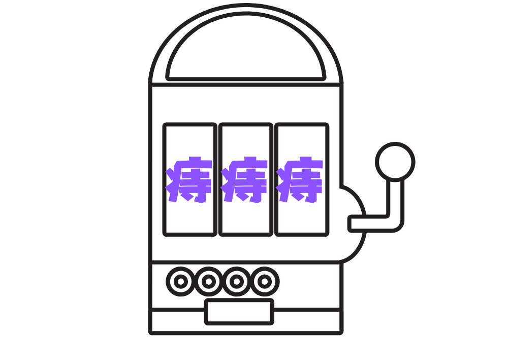 f:id:MORIKO:20191230182823p:plain f:id:MORIKO:20191230182823p:plain