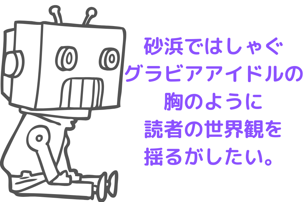 f:id:MORIKO:20200115184333p:plain