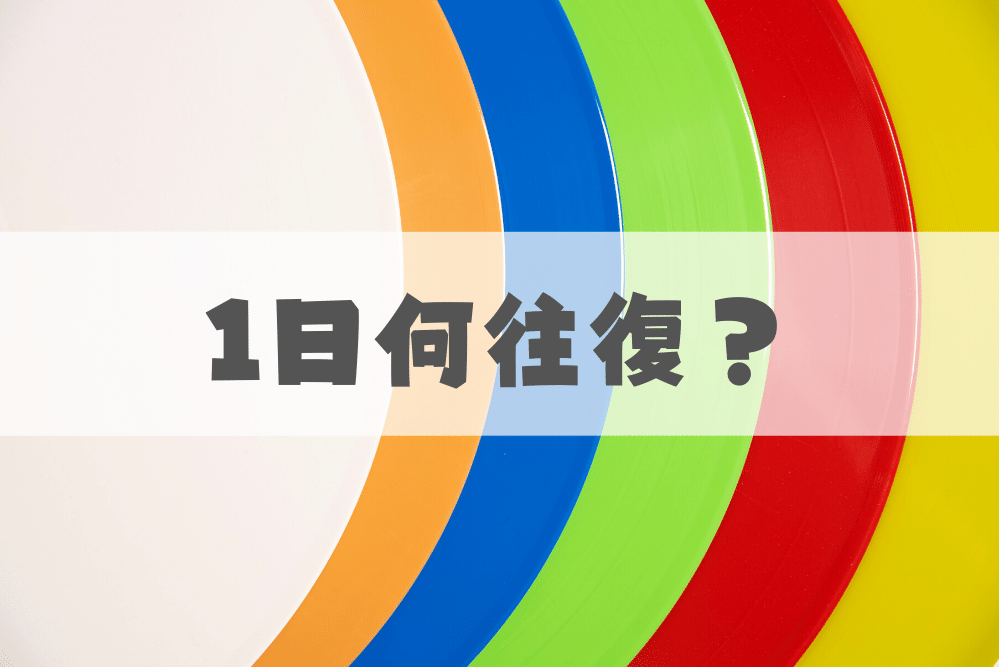 f:id:MORIKO:20200120131606p:plain f:id:MORIKO:20200120131606p:plain