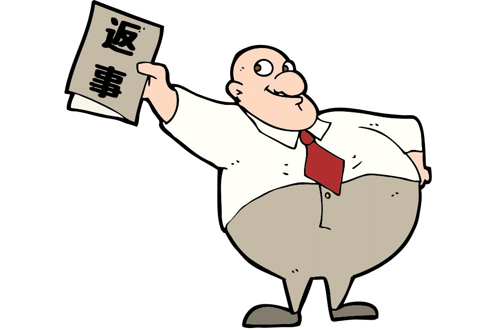 f:id:MORIKO:20200128140858p:plain f:id:MORIKO:20200128140858p:plain