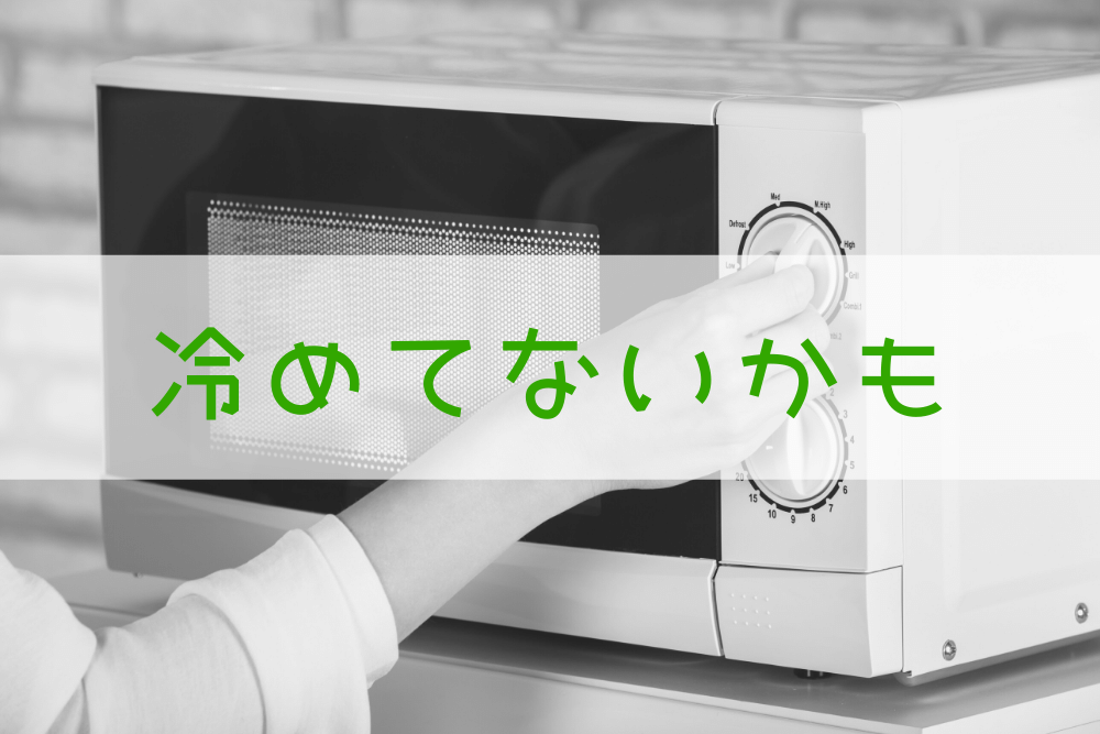 なぜ告白の返事が保留だと 冷めた と感じるのか 本当は冷めてない ブドウ糖の浪費