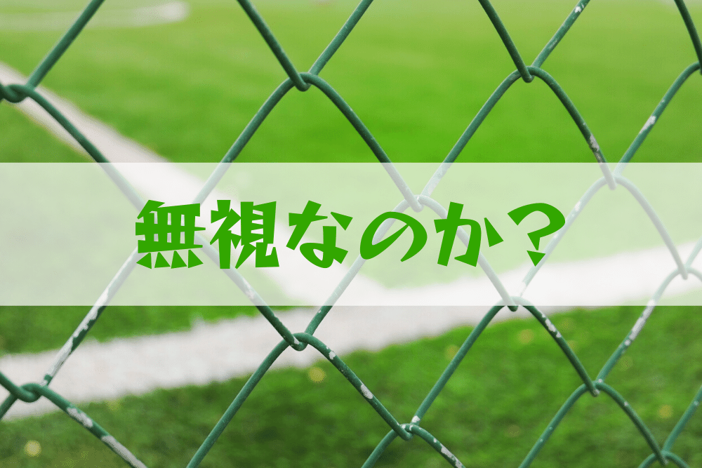 Lineで告白したのに返事がなくて気持ちが 冷めた ときの対応はコレ ブドウ糖の浪費
