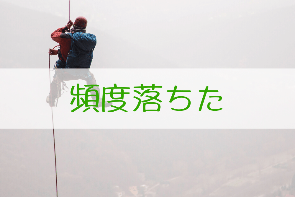 f:id:MORIKO:20200219170804p:plain