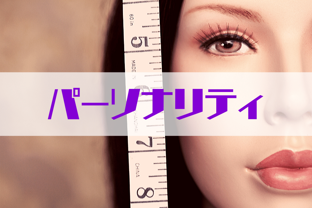 f:id:MORIKO:20200305150726p:plain