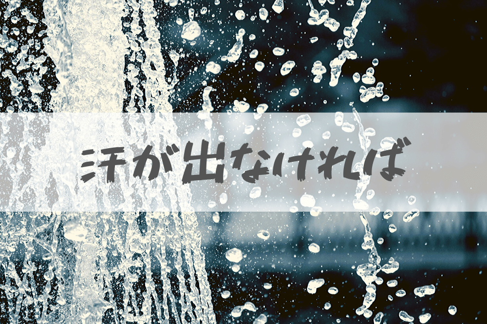 f:id:MORIKO:20200306172127p:plain