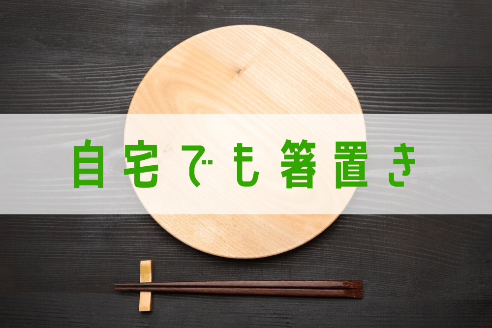 f:id:MORIKO:20200313173954p:plain