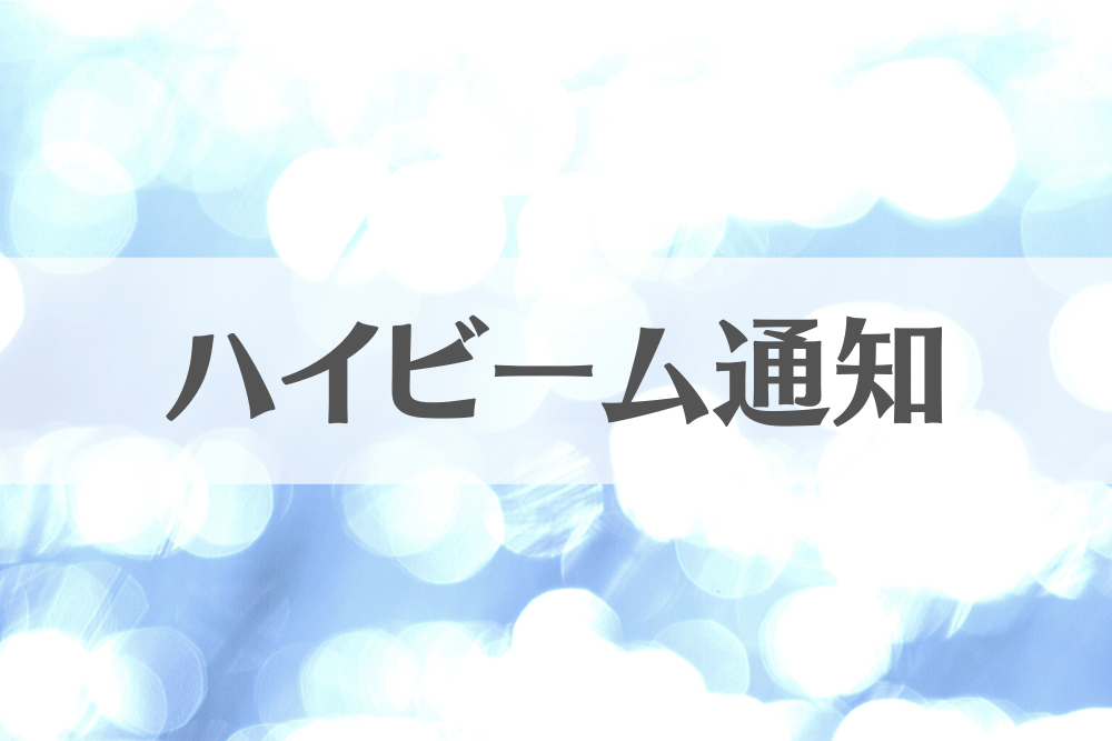 f:id:MORIKO:20200314161541p:plain