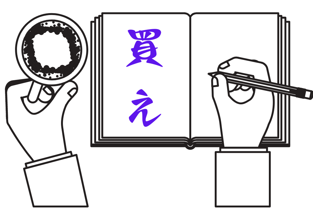 f:id:MORIKO:20200316164849p:plain f:id:MORIKO:20200316164849p:plain