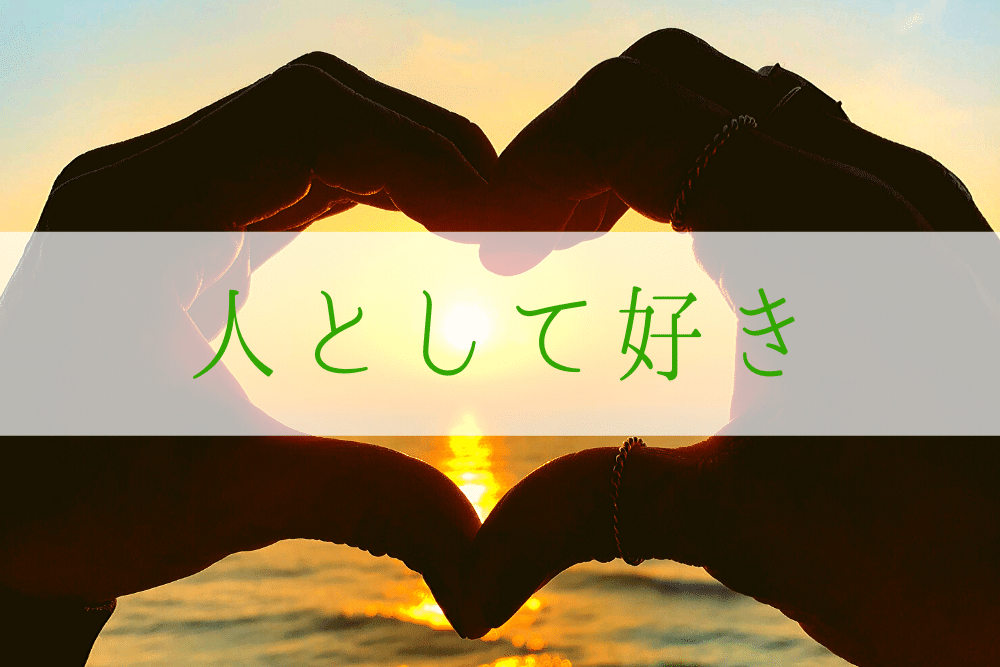 f:id:MORIKO:20200331160500p:plain