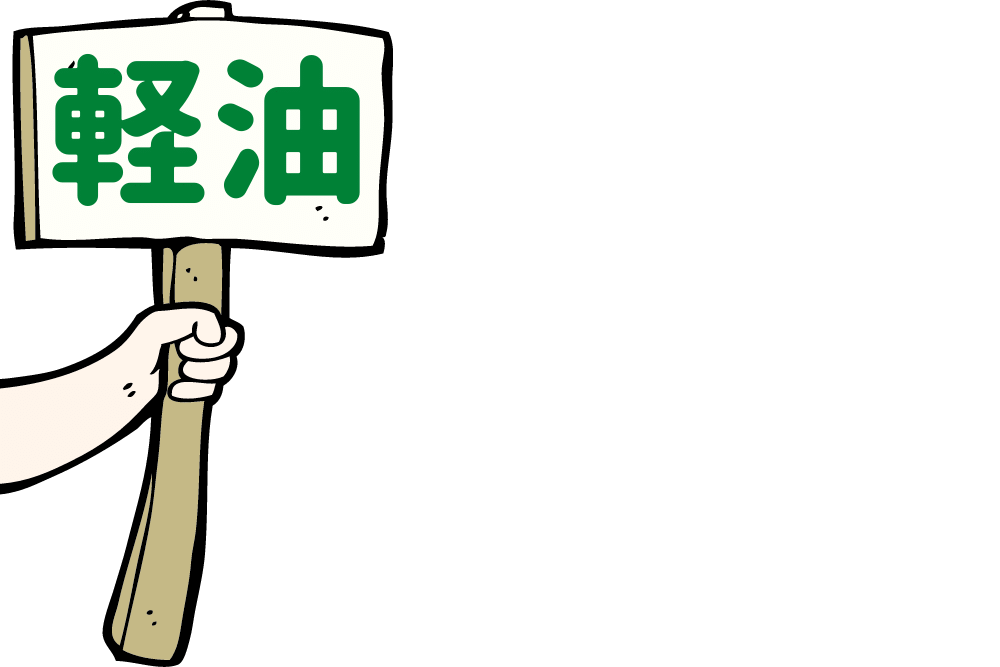 f:id:MORIKO:20200507154539p:plain f:id:MORIKO:20200507154539p:plain