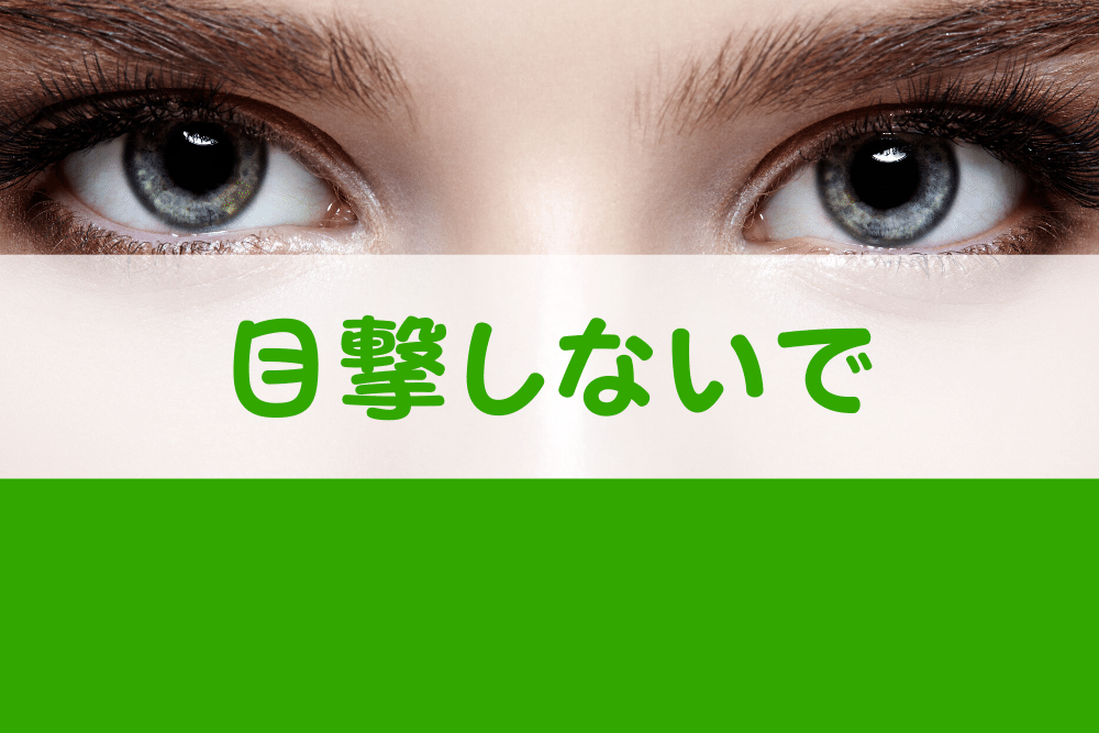 f:id:MORIKO:20200514140936p:plain f:id:MORIKO:20200514140936p:plain