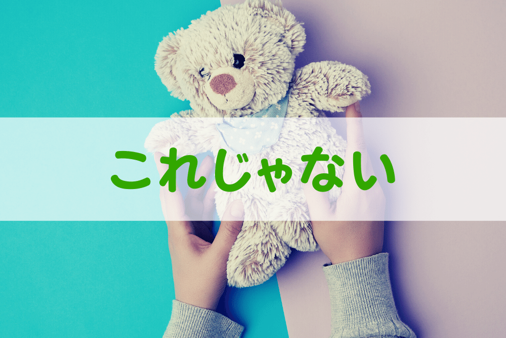 f:id:MORIKO:20200520152017p:plain