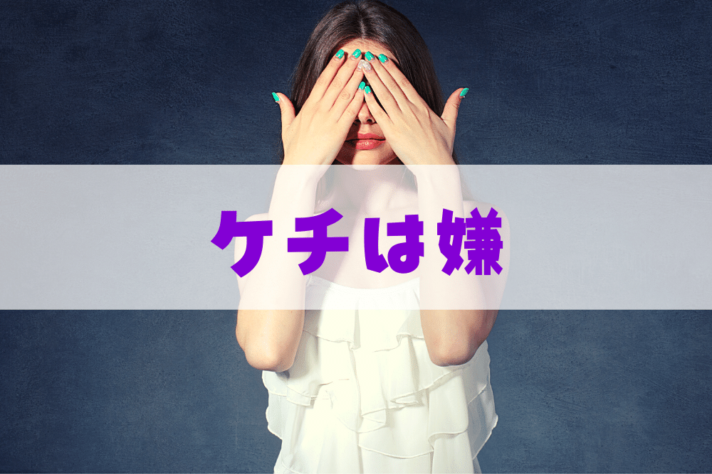 f:id:MORIKO:20200522174208p:plain