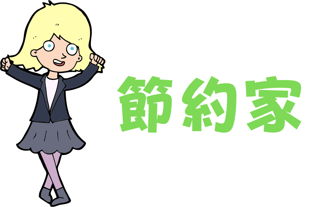 f:id:MORIKO:20200522174656p:plain