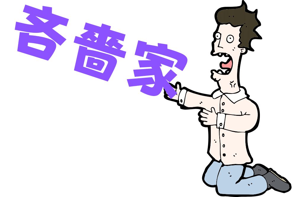 f:id:MORIKO:20200522175443p:plain
