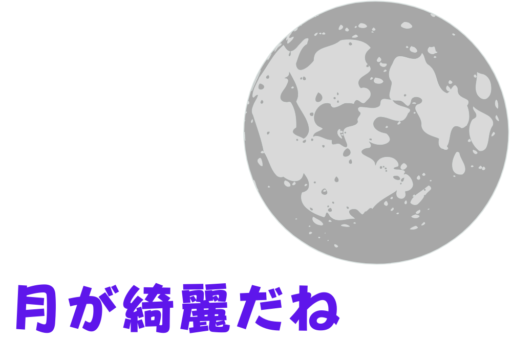 f:id:MORIKO:20200522204839p:plain f:id:MORIKO:20200522204839p:plain