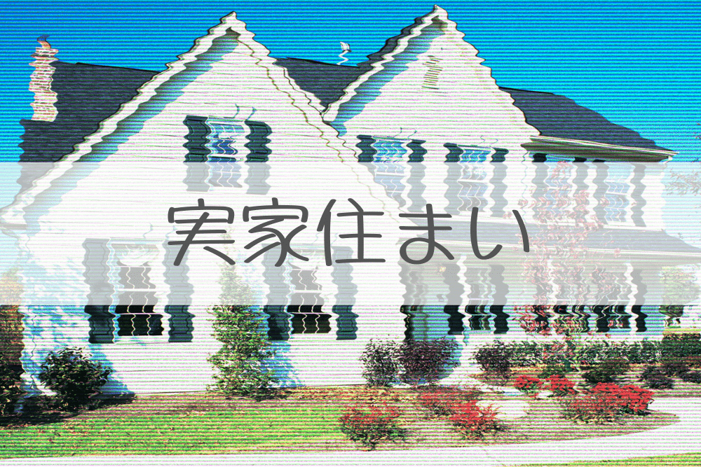 f:id:MORIKO:20200603114145p:plain