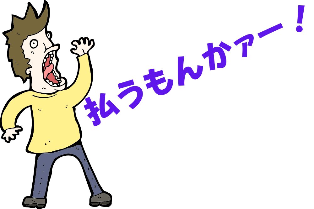 f:id:MORIKO:20200603115223p:plain