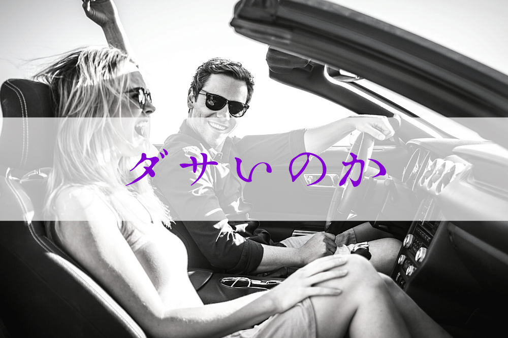 f:id:MORIKO:20200618132825p:plain