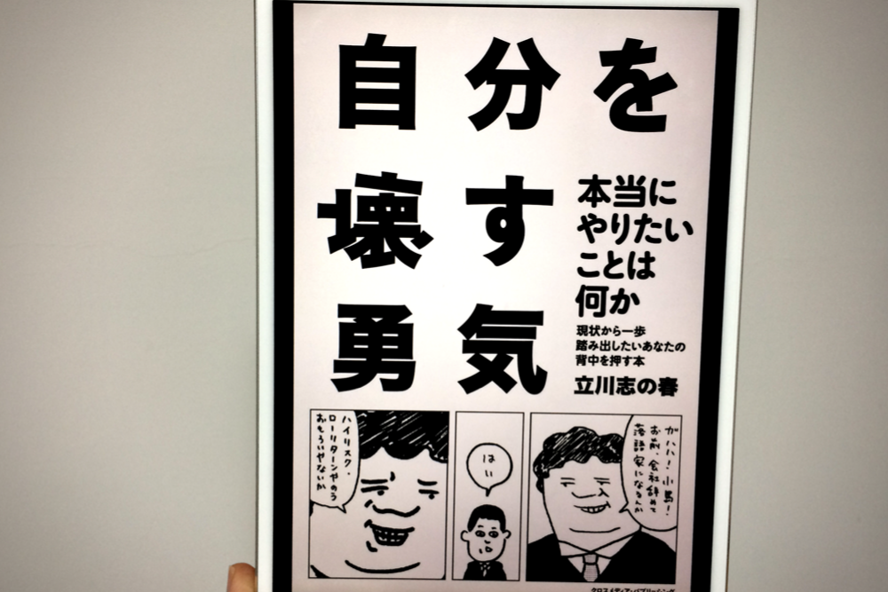 f:id:MORIKO:20200618141210p:plain f:id:MORIKO:20200618141210p:plain