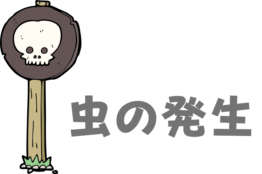 f:id:MORIKO:20200620173435p:plain
