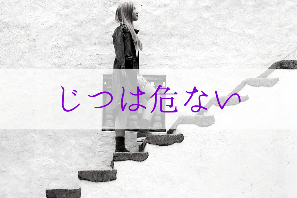 f:id:MORIKO:20200624143510p:plain