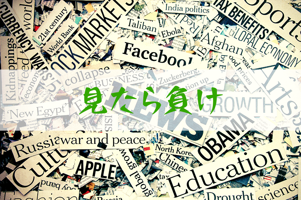 f:id:MORIKO:20200625162013p:plain