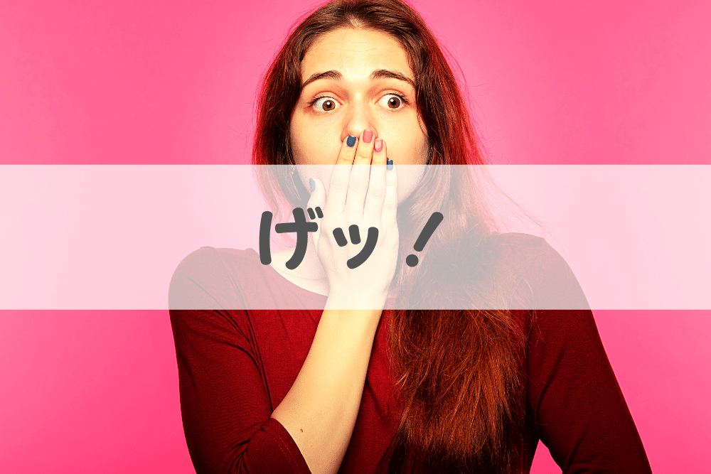 f:id:MORIKO:20200625195428p:plain