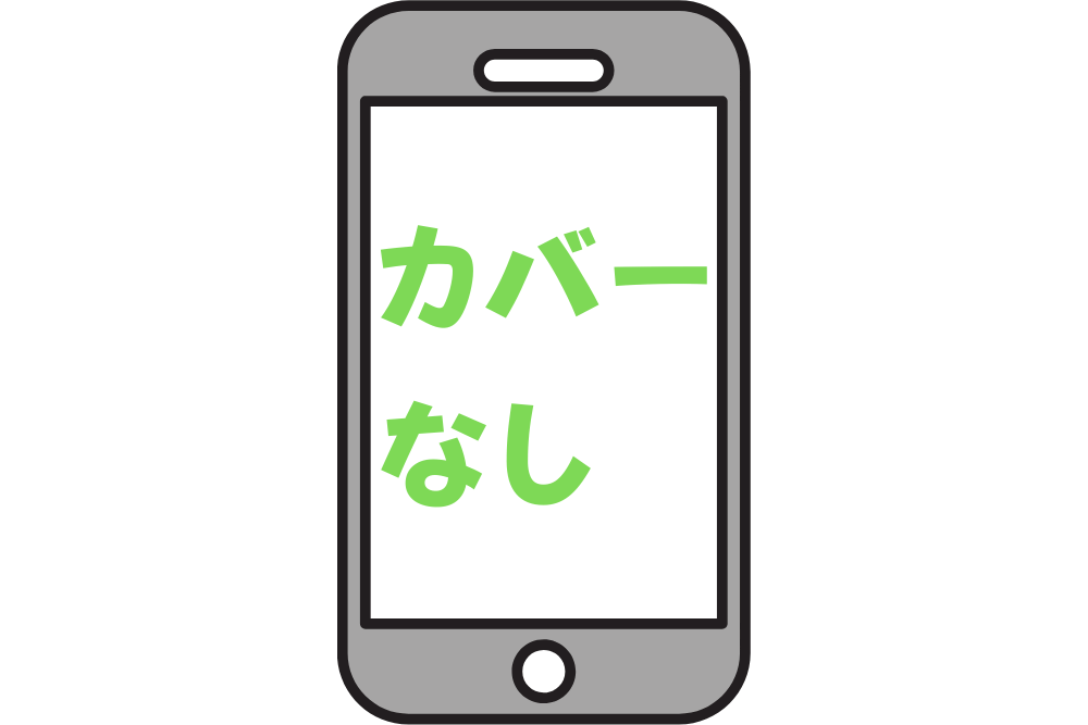 f:id:MORIKO:20200730182627p:plain