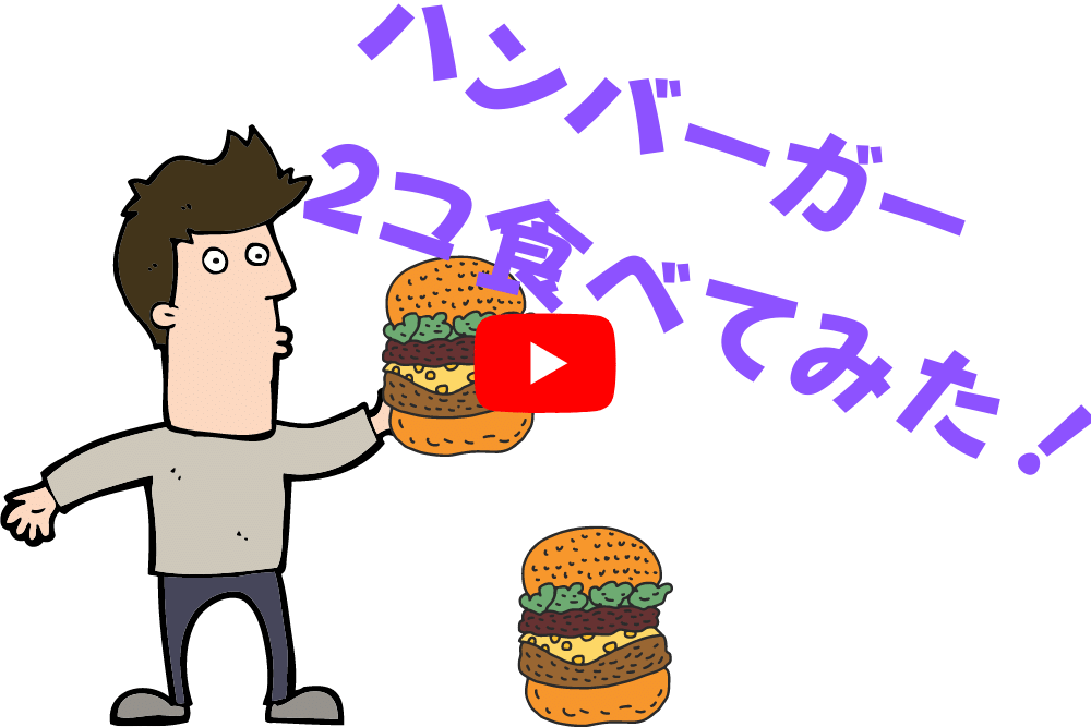 f:id:MORIKO:20200731173356p:plain