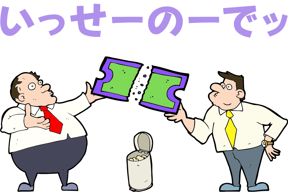 f:id:MORIKO:20200802082746p:plain