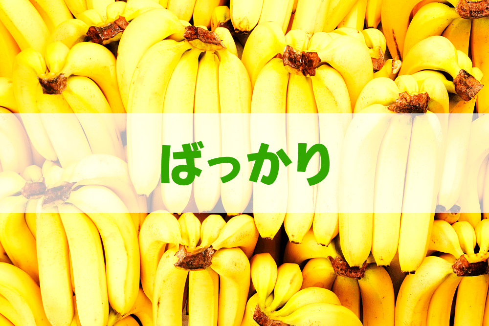 f:id:MORIKO:20200805145040p:plain