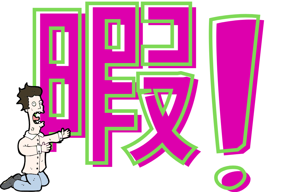 f:id:MORIKO:20200816140203p:plain