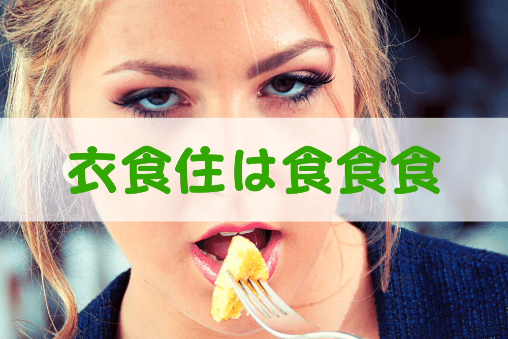 f:id:MORIKO:20200819153445p:plain f:id:MORIKO:20200819153445p:plain